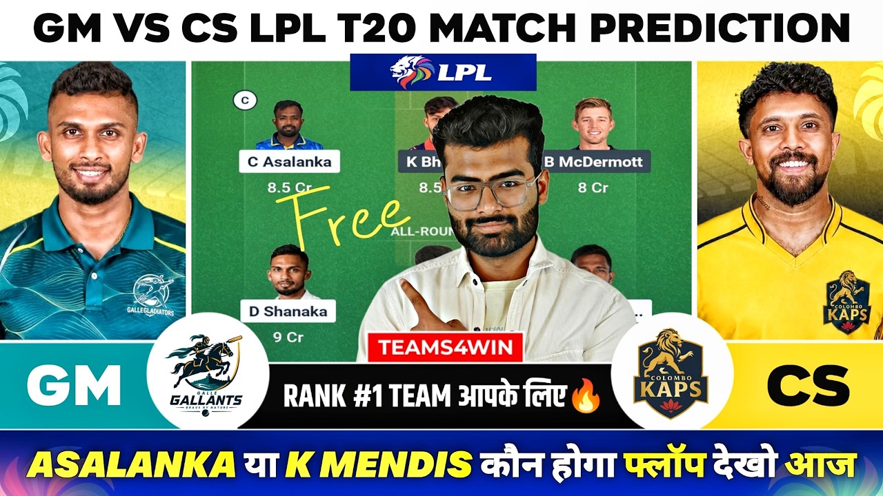 GM vs CS Dream11 Team, GM vs CS Dream11 Prediction, Galle Gallants vs Colombo Kaps Dream11 LPL Today