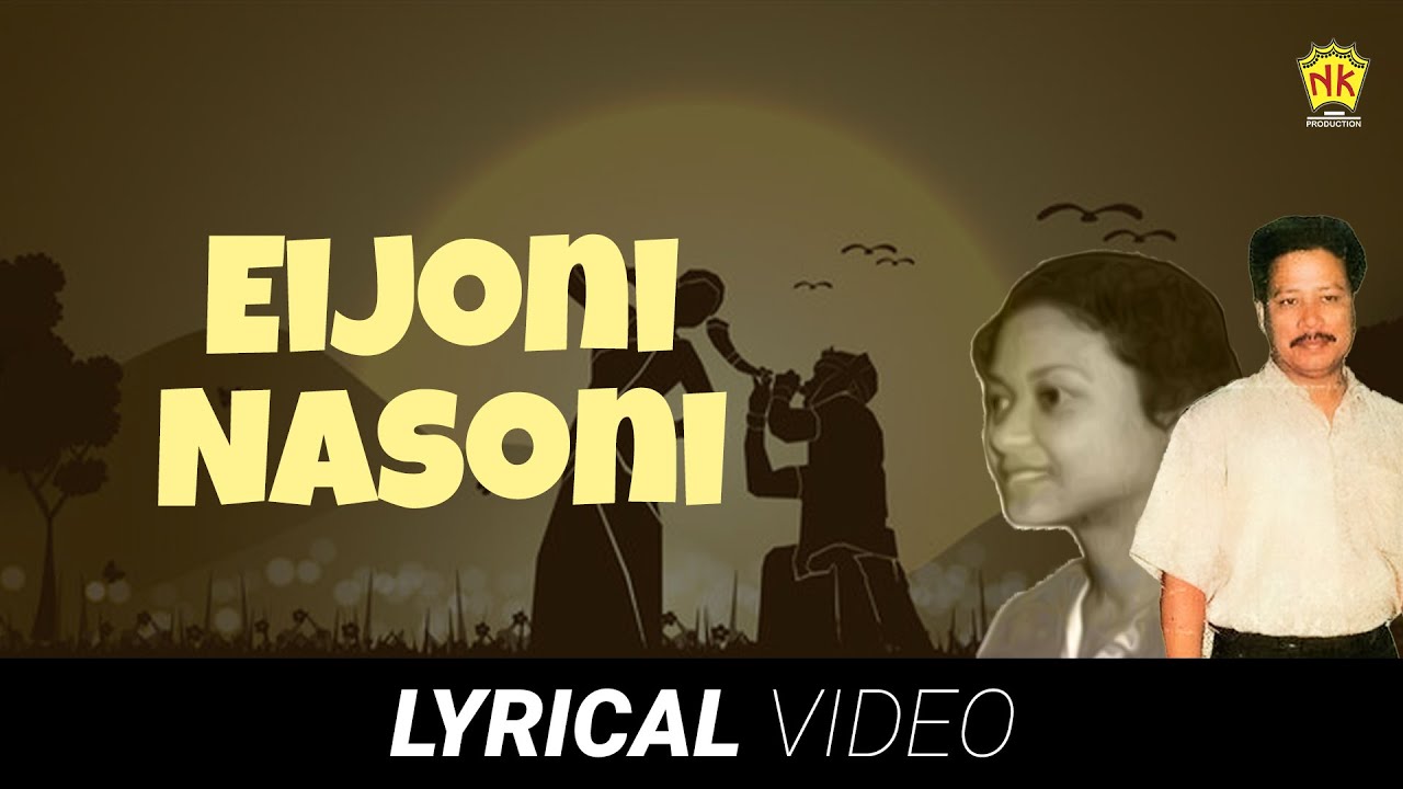 Eijoni Nasoni | Lyrical Video Song | Debojit Saikia | Luna Sonowal | Nagen Bora