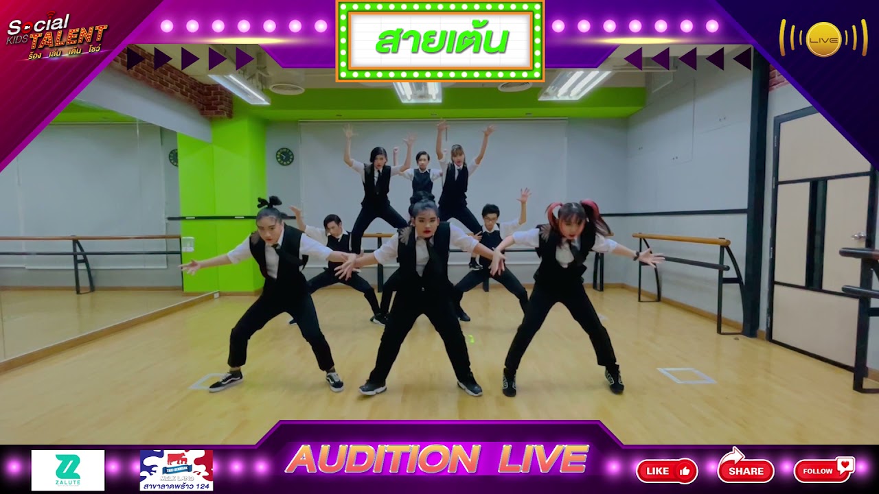 SKT150 AUDITION LIVE