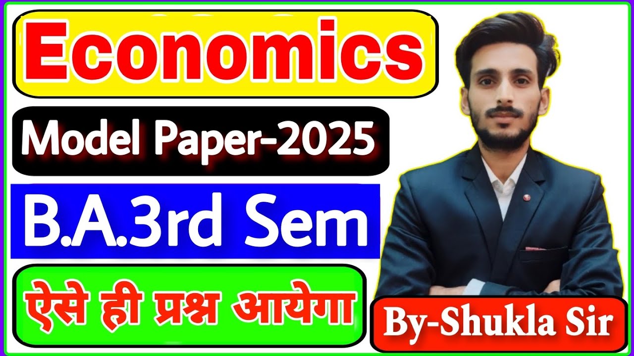 Economics for ba 3rd semester | New model paper-2025 | ऐसा ही पेपर आएगा, History of economic thought