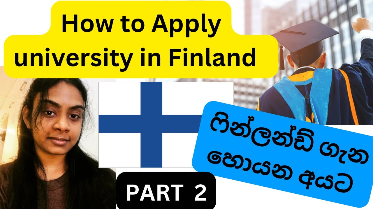Finland university එකක් හොයාගමු/How to find university in Finland 🇫🇮#srilanka #finland #university