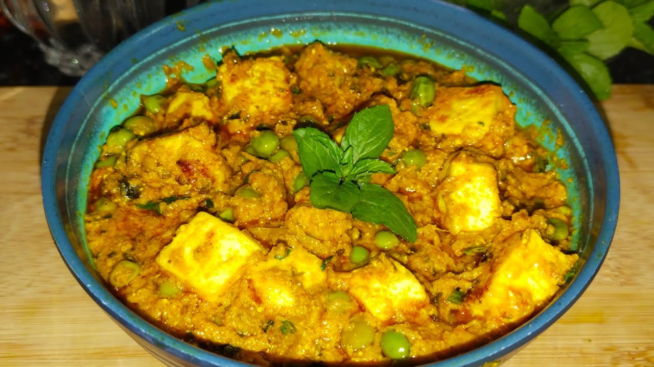 घर पर बनाये एकदम रेस्टोरेंट जैसा मटर पनीर | Restaurant Style Matar Paneer 