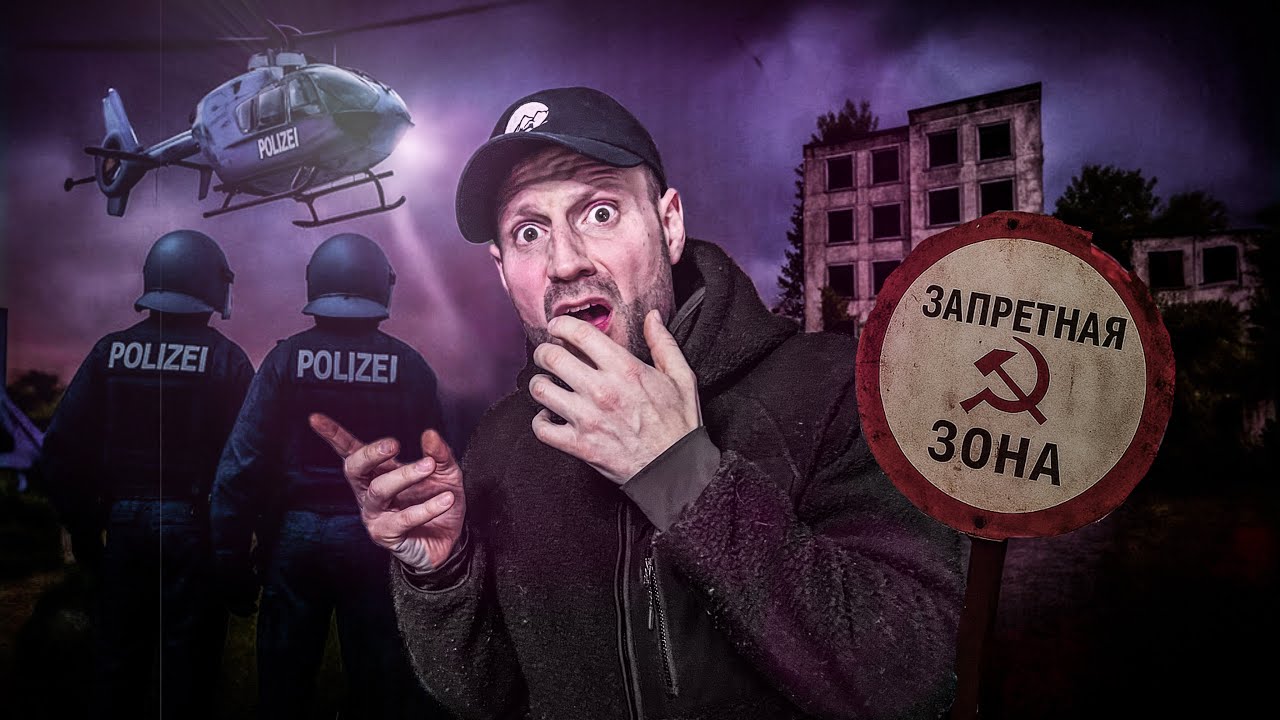 Polizei, Geister & verlassene Militärstützpunkte – dieser Trip eskaliert! | LOSTPLACE