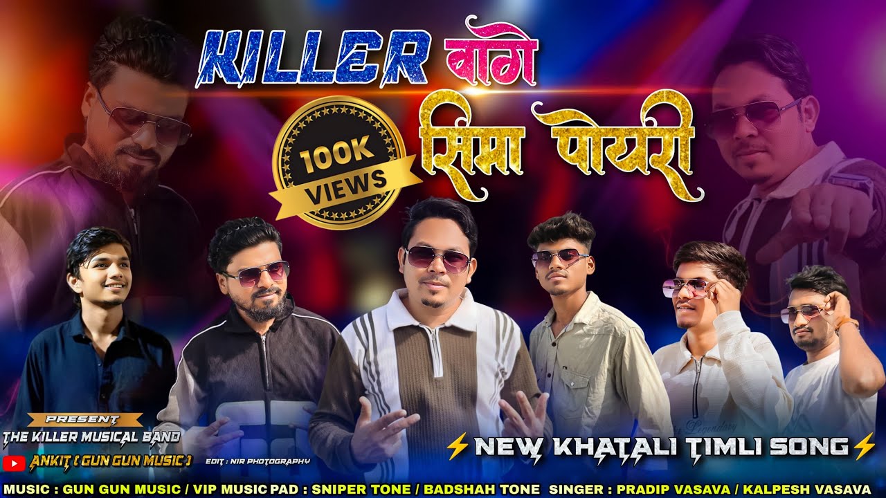 KILLER वागे सिमा पोयरी। NEW TIMLI SONG||THE KILLER MUSICAL 2025/26