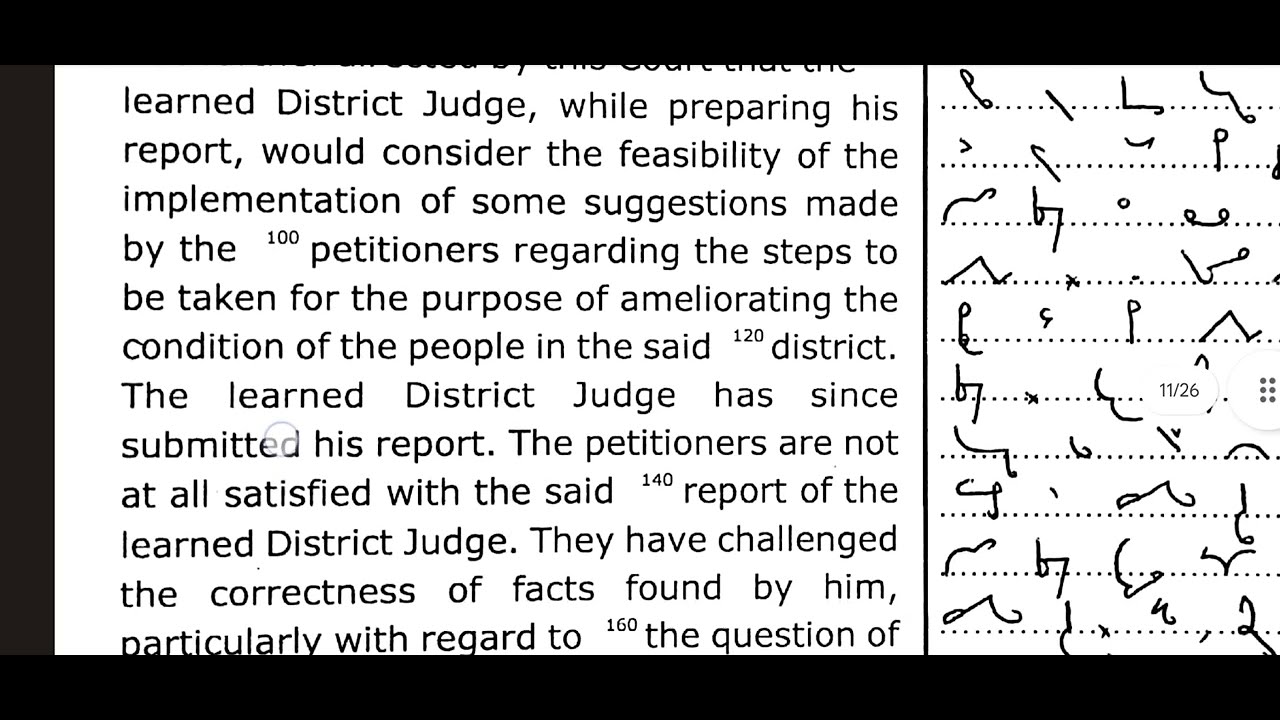 Punjab & Haryana High Court Dictation-76 at 85 WPM.