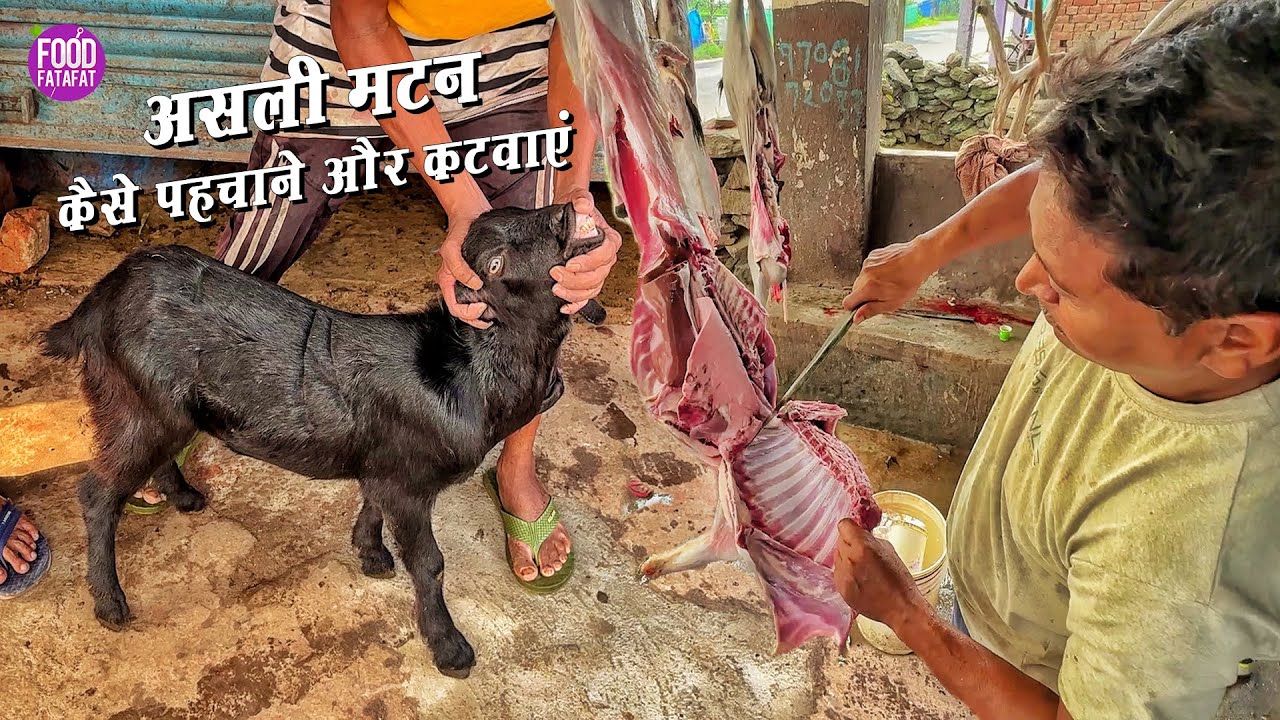 Learn to recognize authentic mutton khassi and find out what each portion tastes like. Street Foo...
