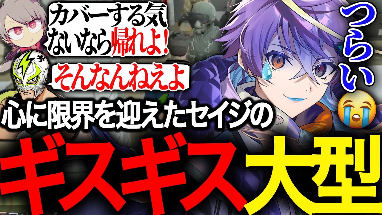 突如始まるギスギス大型　～ノーリミ編　その13～【ストグラ/セイジ/葉具木グラ/羽山パティ/四皇シャンクズ/けっつん太郎/冬那フナ/ハクナツメ/ジョーカー/ちのまるこ/なんばてって/街雄サンリ】