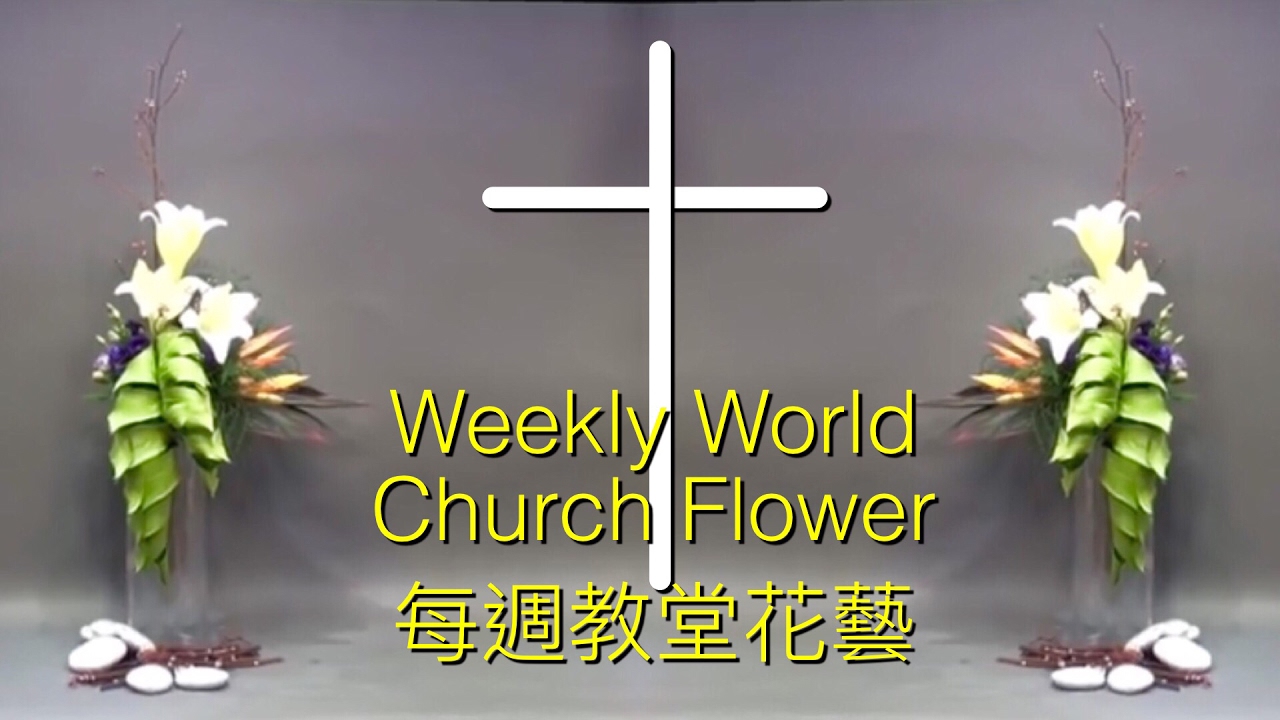 CH 24 教堂「復活節」懸垂式花藝擺設 Easter Church Flower