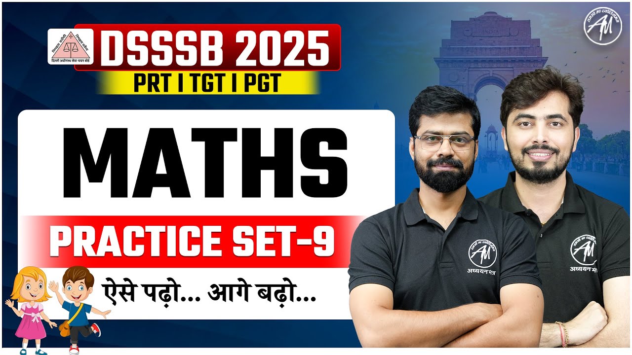 DSSSB 2025 | MATHS : PRACTICE SET 9 CLASS for DSSSB EXAM 2025 | BY ADHYAYAN MANTRA