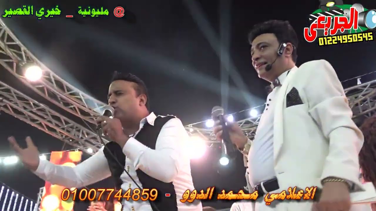 سيد الشيخ مكسر مليونيه الحاج خيرى القصير الفيلسوف محمد الدوو تصوير محمد الجريعي