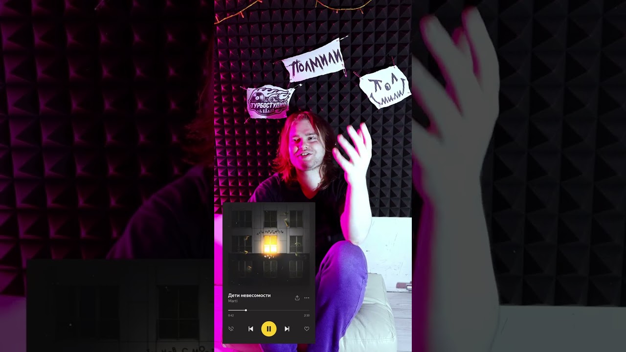 Остросюжетное шоу 