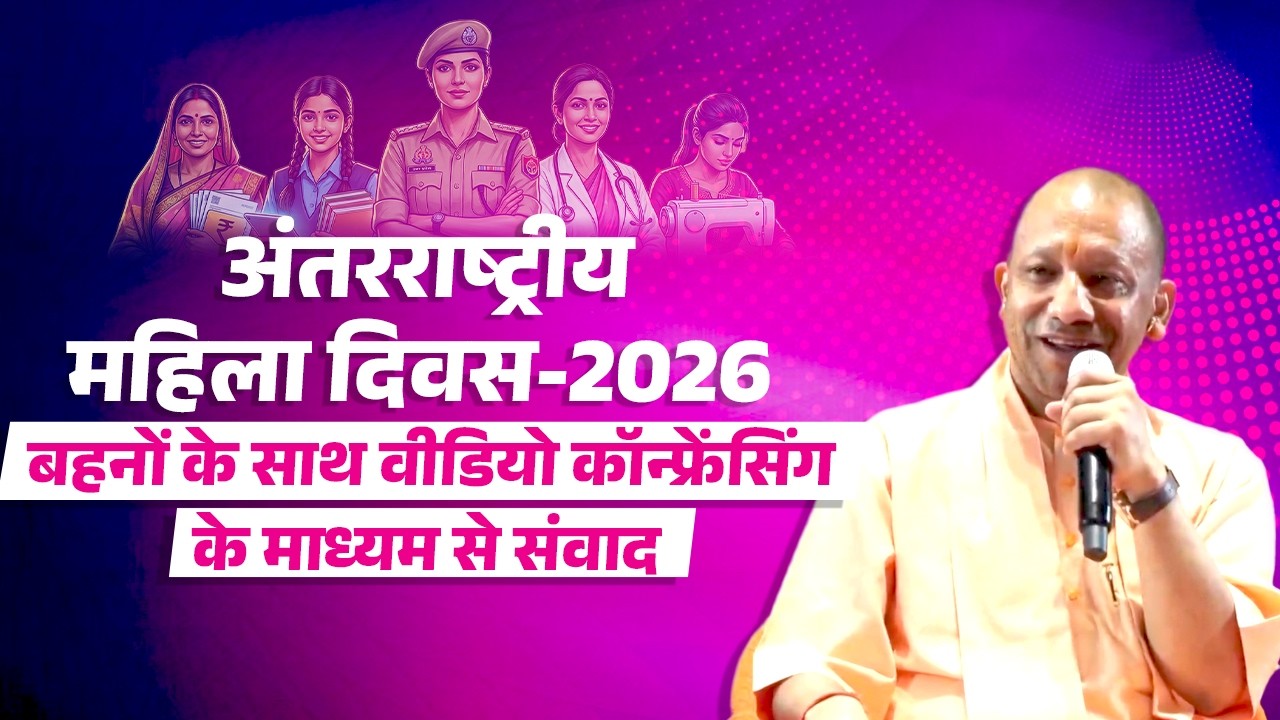 देश तभी आत्मनिर्भर होगा, जब आधी आबादी आत्मनिर्भर होगी...