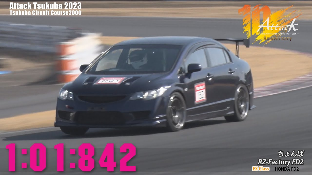 Attack Tsukuba 2023 : ちょんぱ/RZ-Factory FD2[FD2]