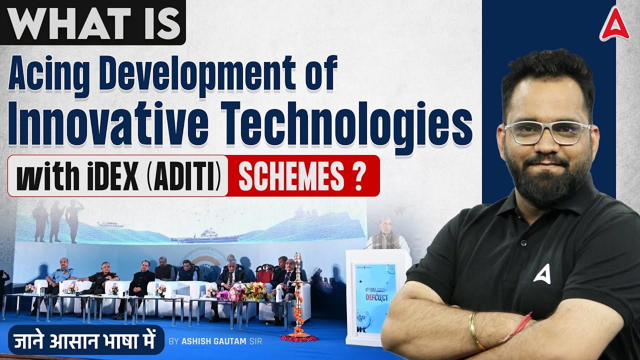 What is Acing Development of Innovative Technologies with iDEX (ADITI) Scheme? | By Ashish Gautam