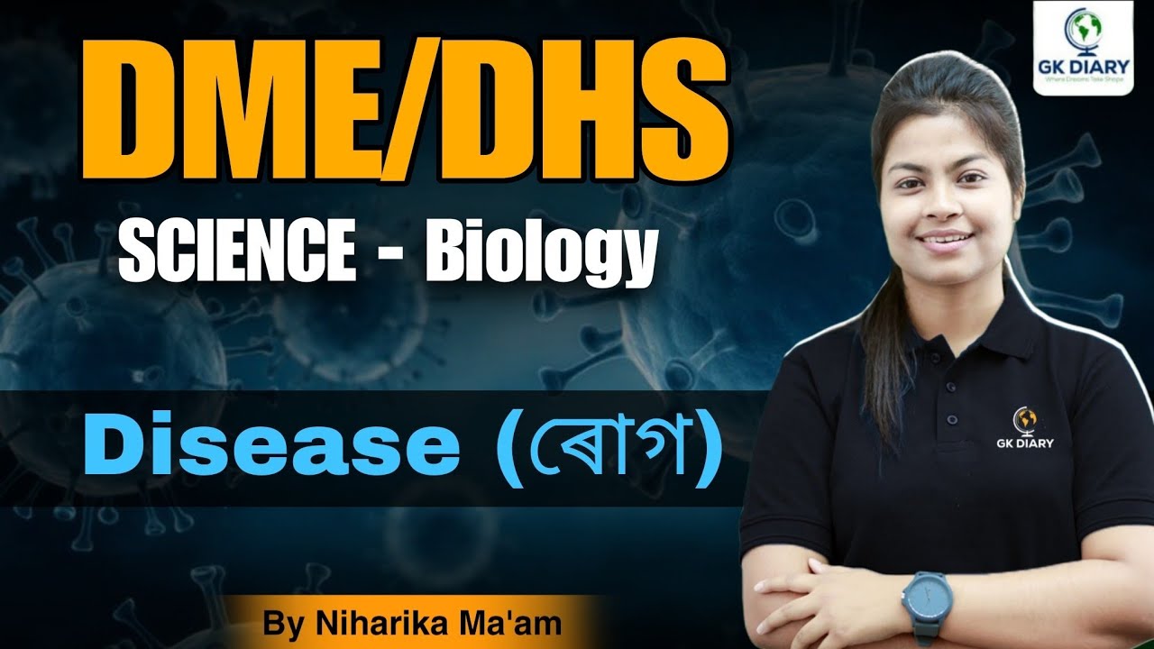 SCIENCE BIOLOGY -Disease (ৰোগ)।DME।DHS।ASSAM POLICE।BY #niharika MA'AM #education #science #dme