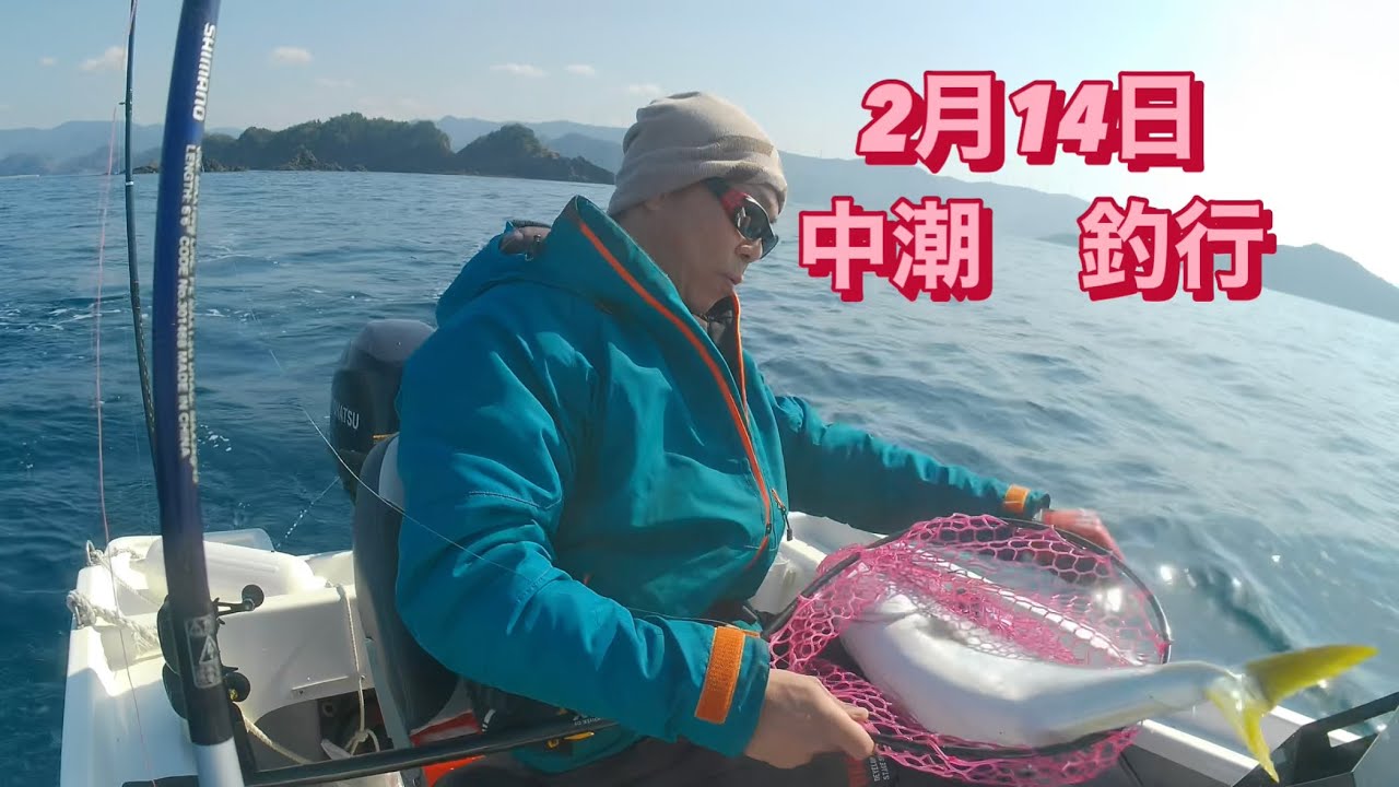 せっかく釣れたのに😂