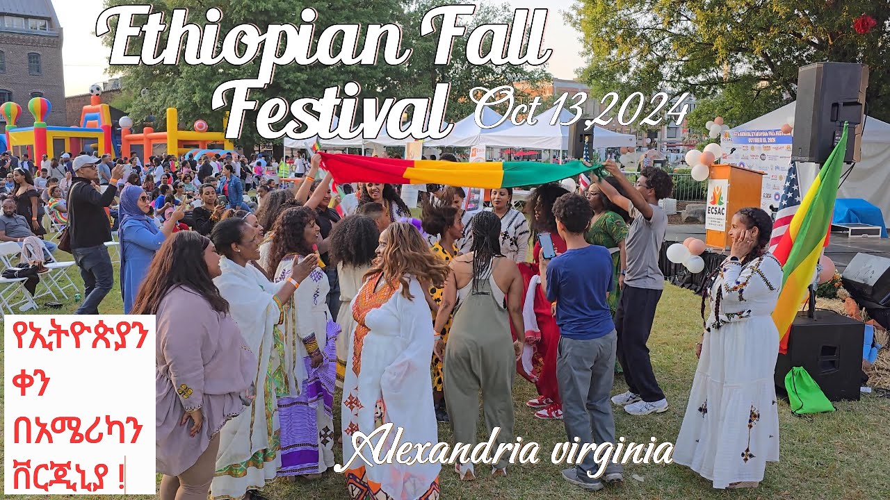 Ethiopian Fall Festival  Oct 13,2024 Alexandria Virginia (የኢትዮጵያ ቀን በአሜሪካን ቨርጂኒያ ) 4K Video