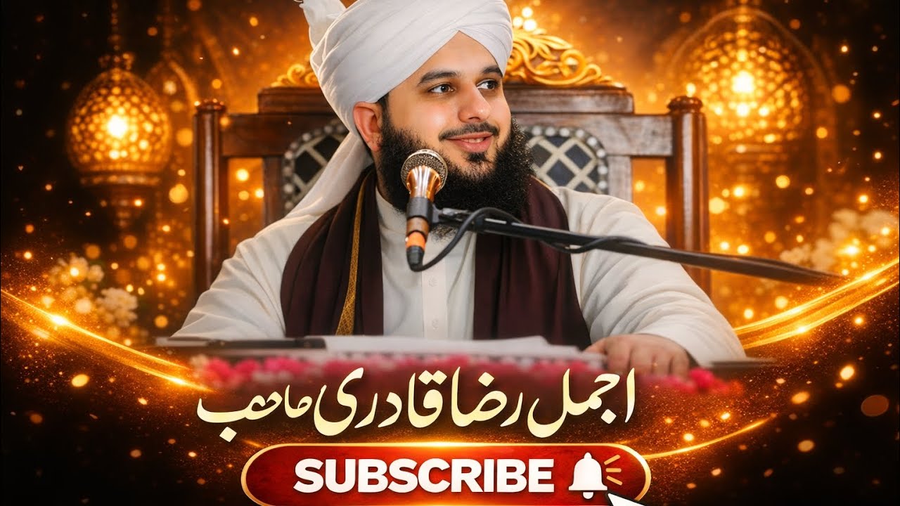 #youtubevideo #bayan #peerajmalrazaqadri #islamicvideos