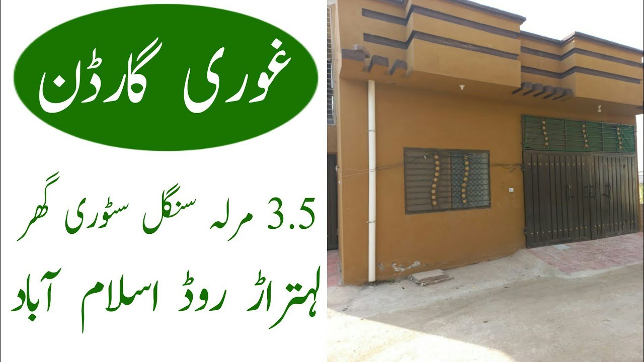 House No.469 | Ghauri Garden | Islamabad