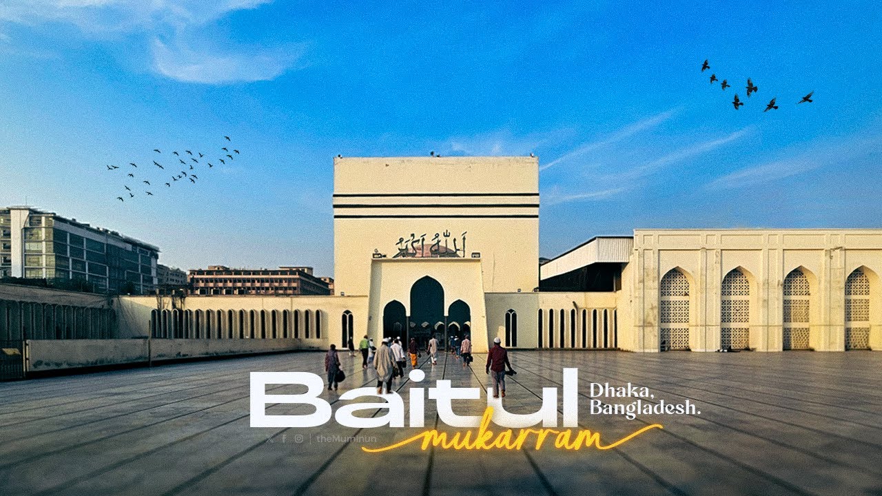 Baitul Mukarram | National Mosque of Bangladesh 🇧🇩 | History, Architecture & Significance
