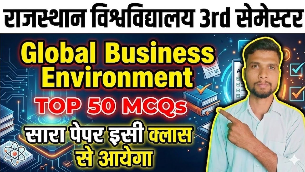 global business environment ba 3rd semester || global business communication 