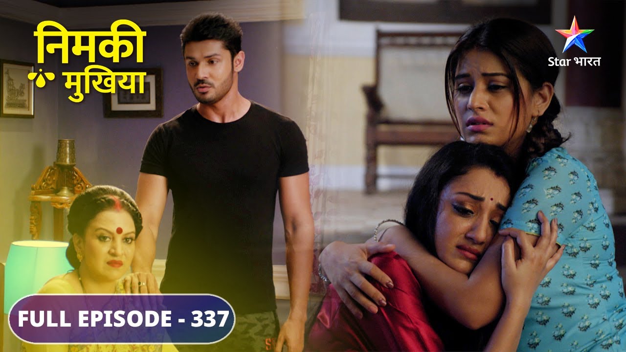 Nimki Mukhiya | Sweety ko aaya gussa | FULL EPISODE-337