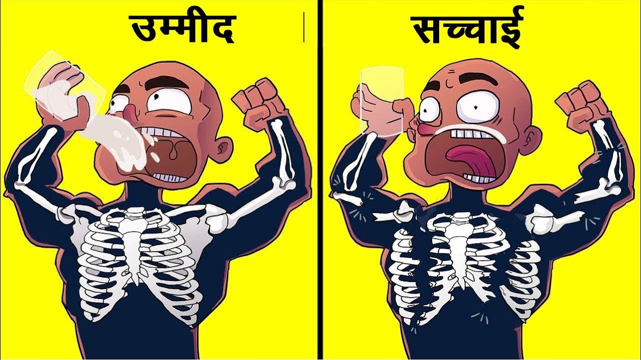 ग़लत फैक्ट्स जिन्हें लोग सच मानते हैं | False Facts Everyone Still Believes