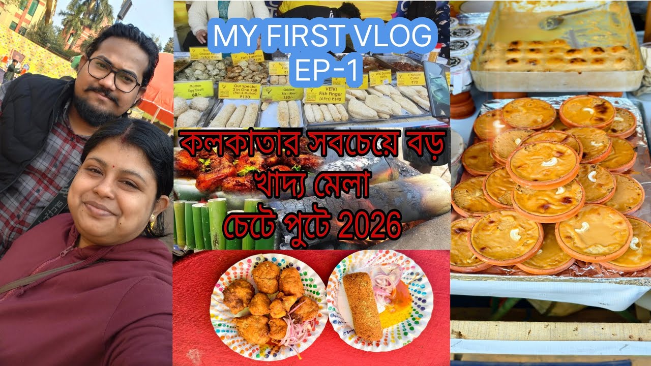 My First Vlog || Kolkata's biggest food fastival 2026 #dailyvlog #newvlog #vairalvideo @DiyaNag 