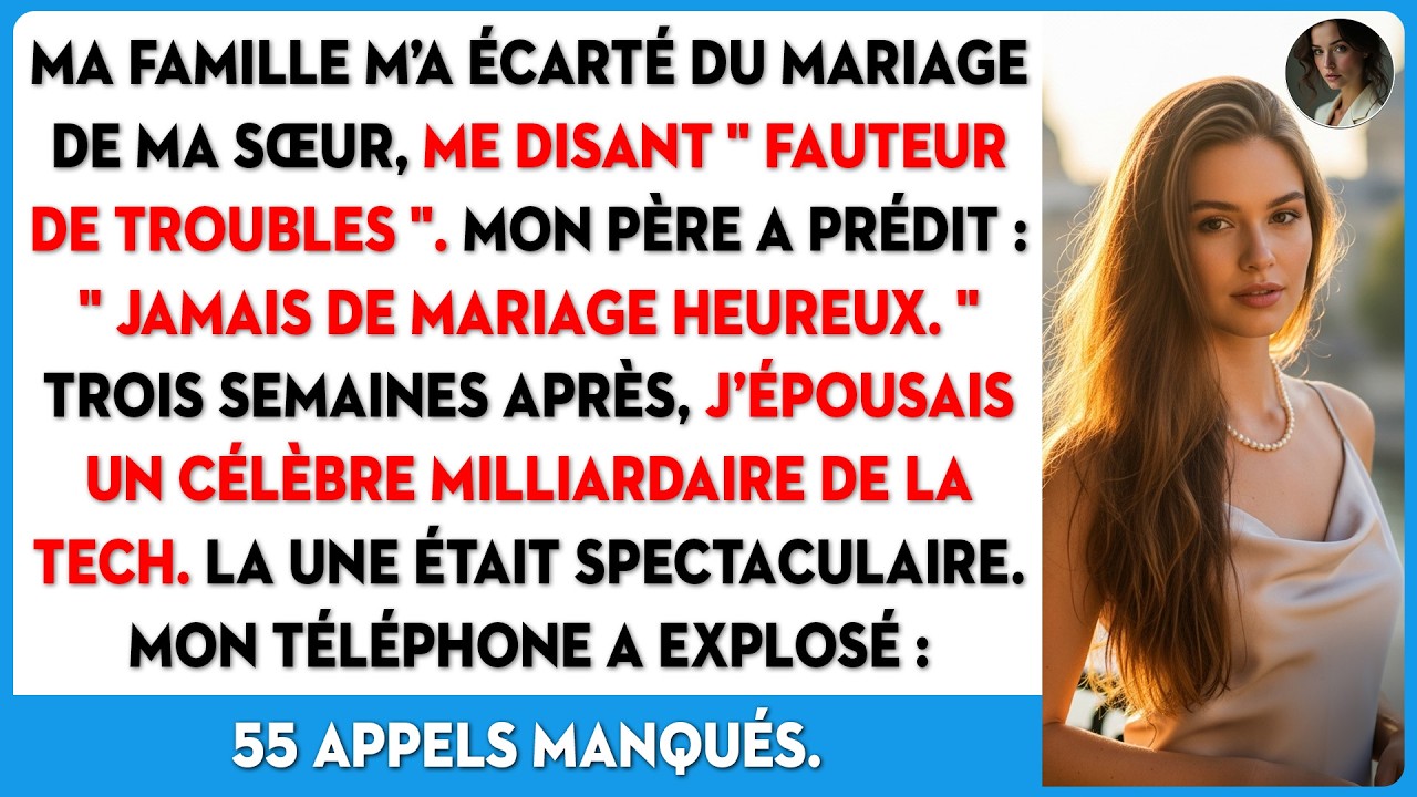 Jugée 