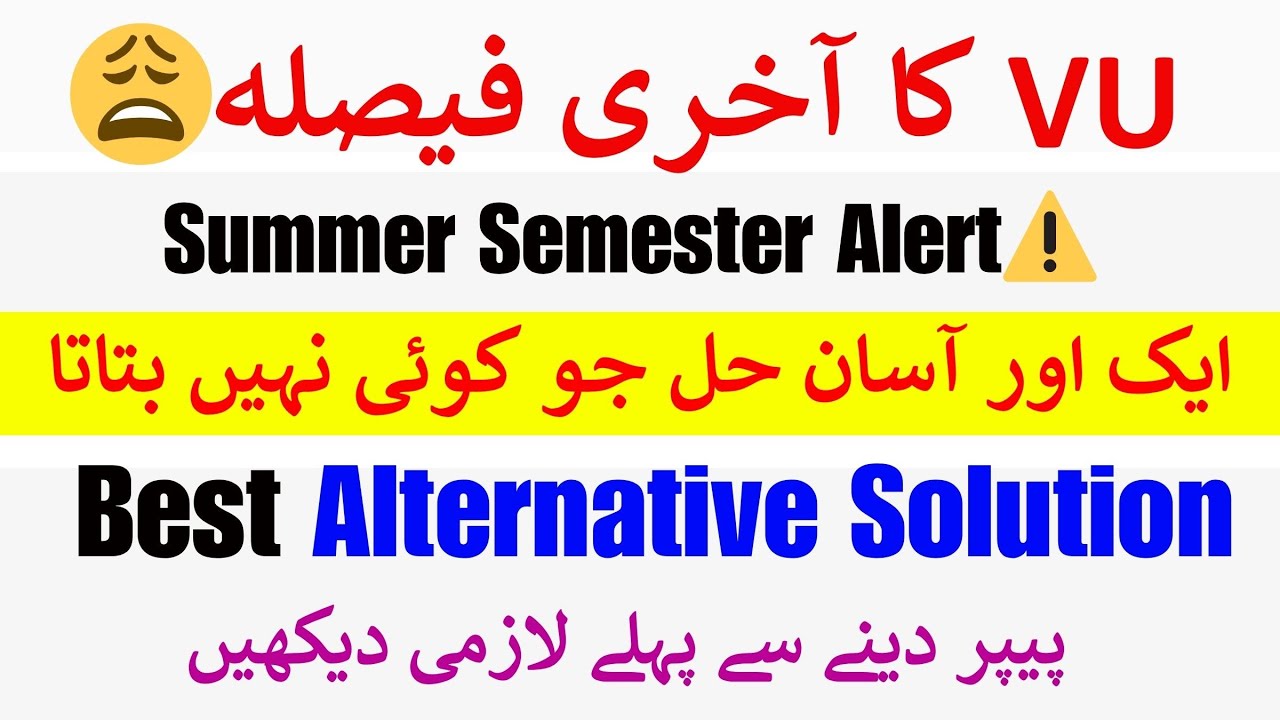 Summer Semester Alert⚠️ || BEST ALTERNATIVE Approuch || Vu summer semester 2025 || Vu final term