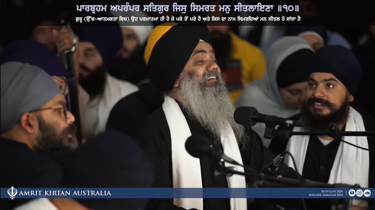 Bhai Manpreet Singh Ji Kanpur - Adelaide Smagam 2024 - Rainsabai