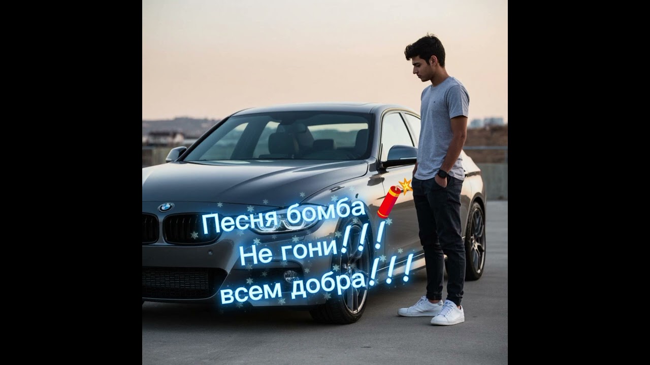 #музыка #мелодиипесни #песнякрасиво #топ 