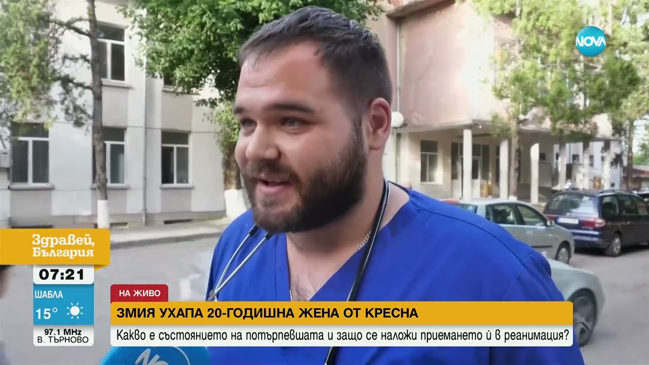 Какво е състоянието на жената, ухапана от змия в Кресна - Здравей, България (21.06.2024)