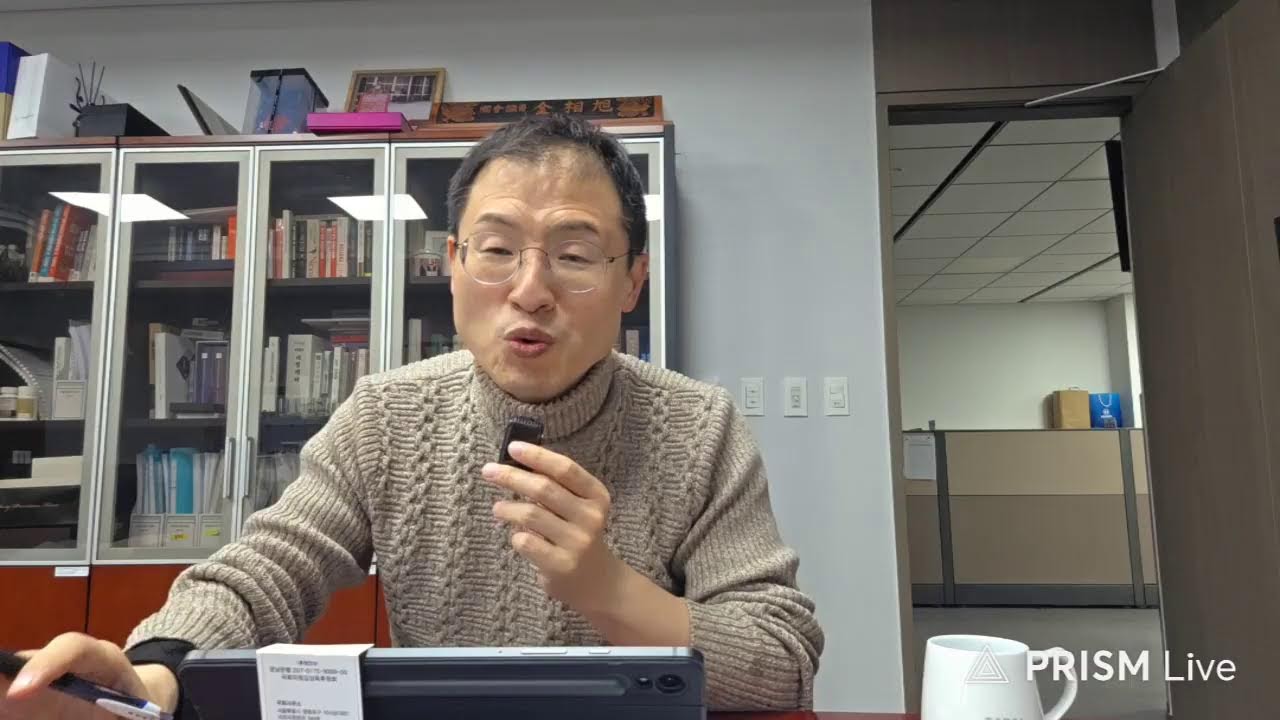 김상욱TV 라이브 방송