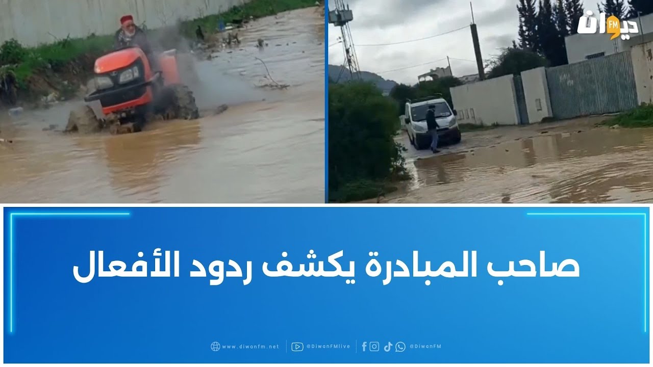 أثار إعجابا كبيرا على مواقع التواصل: فيديو لفلاح يتدخّل بجراره لفتح الطرقات