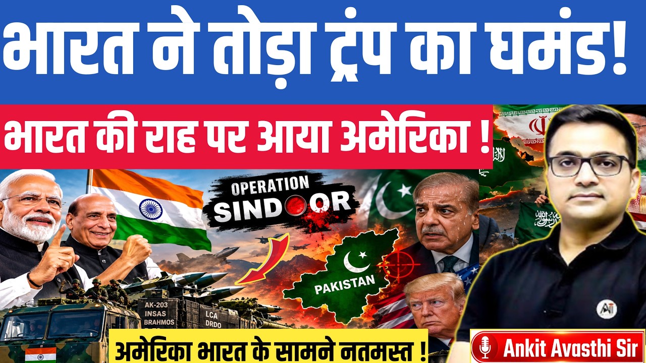 India&rsquo;s Big Defence Export Push! ₹38,000 Crore Milestone Explained। explain by ankit avasthi sir 