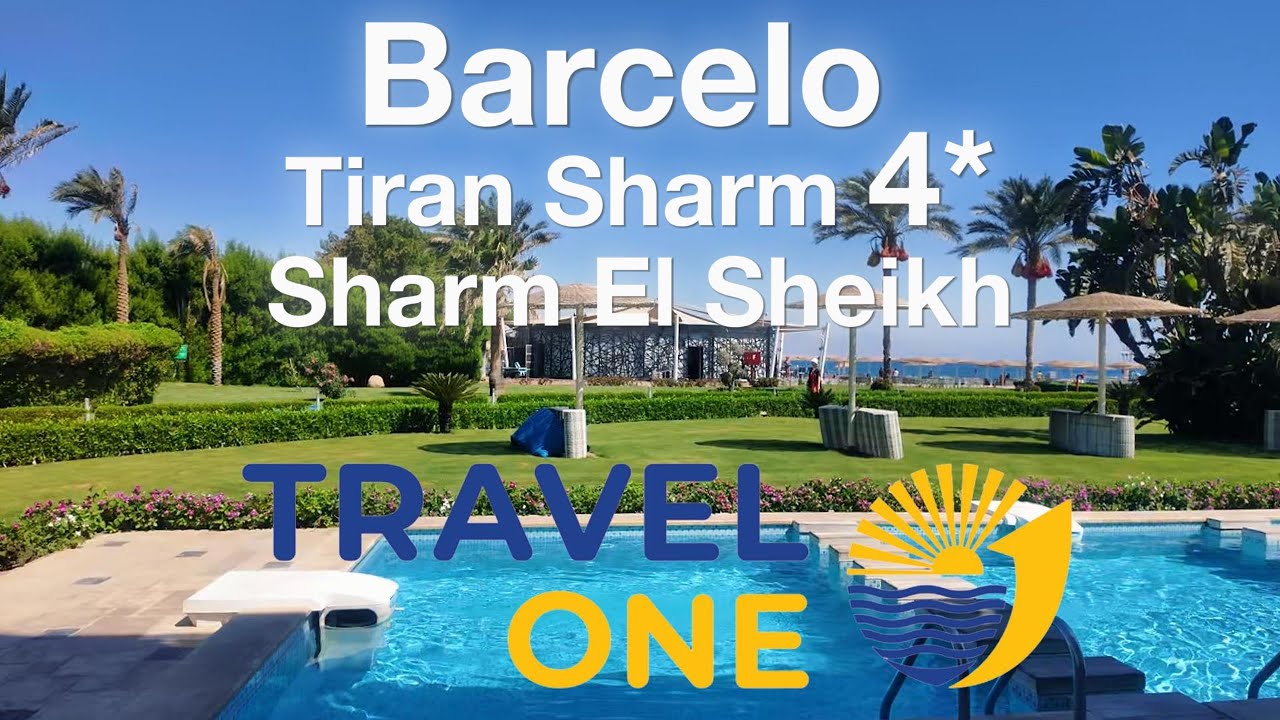 Barcelo Tiran Sharm 4* Sharm El Sheikh / Բարսելո Տիրան Շարմ 4* / Барсело Тиран Шарм 4*