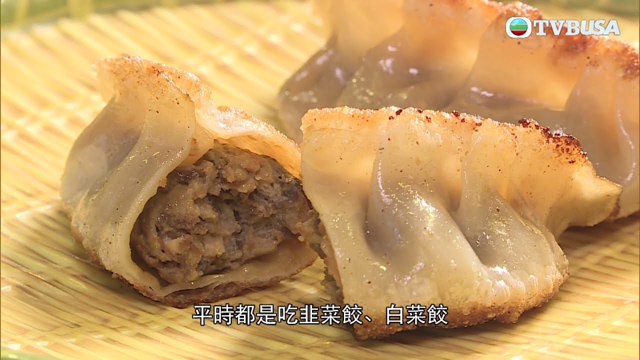東張西望｜餃子店競爭激烈，小店如何「餃」出創意？有食店推出任食餃子放題，歡迎大胃王前來挑戰!