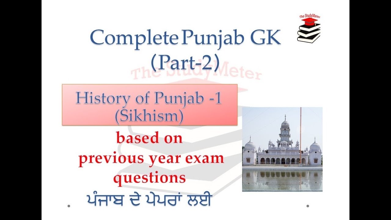 Part 2 | Punjab GK | History of Punjab (Sikhism) by The StudyMeter