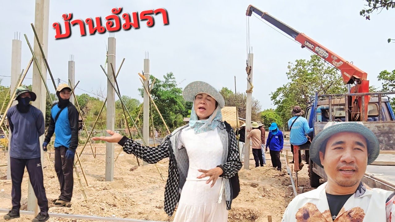 ได้ฤกษ์ ได้ยาม.