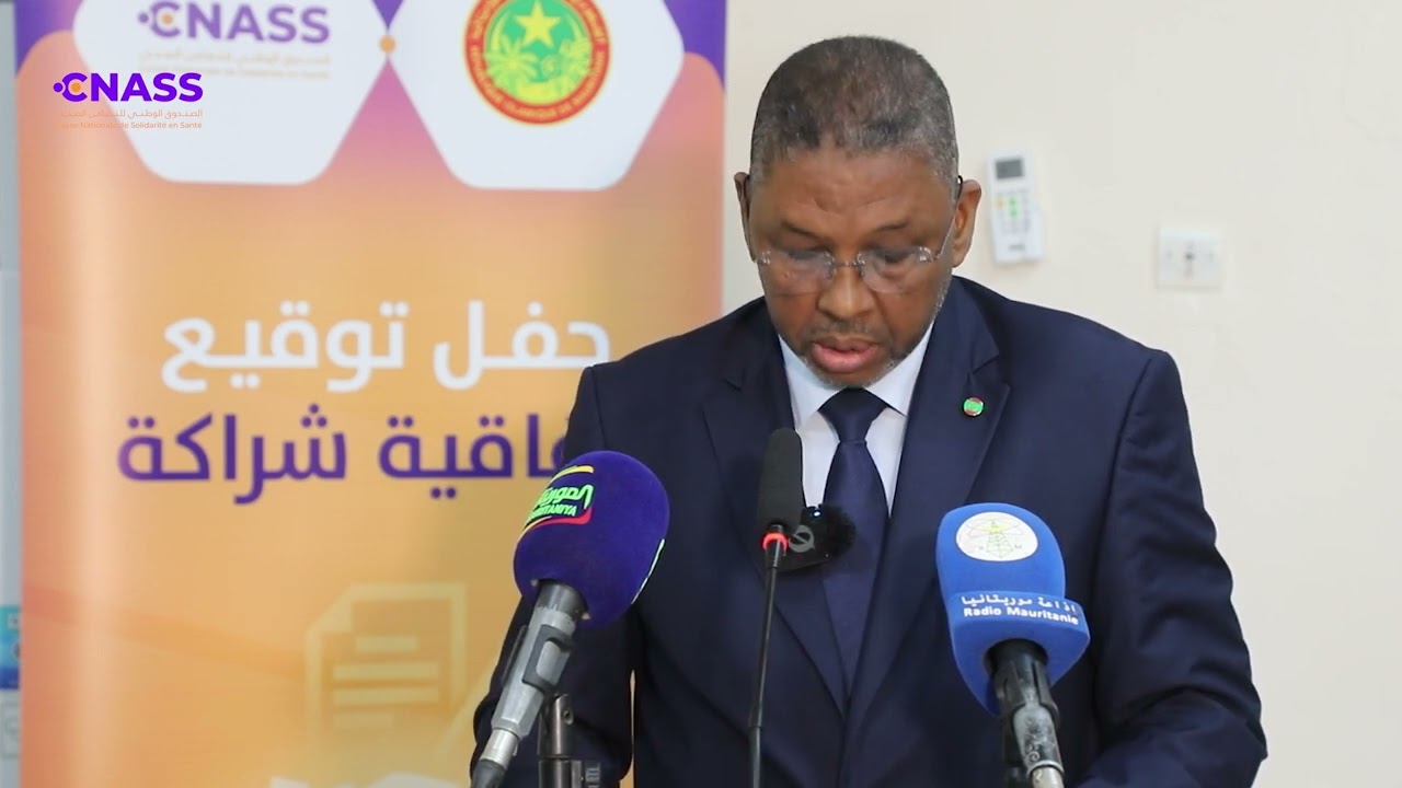 خطاب وزير المنتدب لدى وزير الداخلية المكلف باللامركزية والتنمية المحلية، السيد يعقوب ولد سالم فال