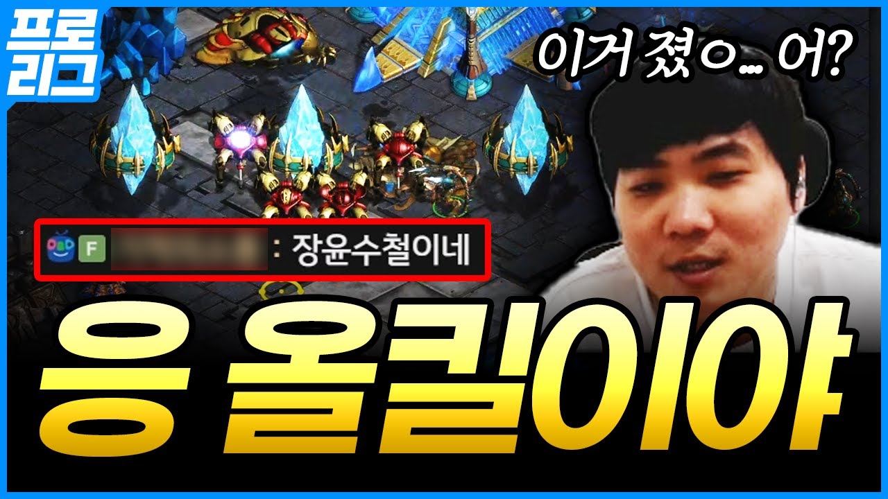 99% 진 게임 뒤집고 위너스 올킬에 에결까지 씹어먹으면서 6연승 하는 남자