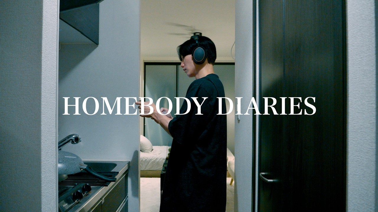 Рутина дня дома в жаркий летний день｜HOMEBODY DIARIES