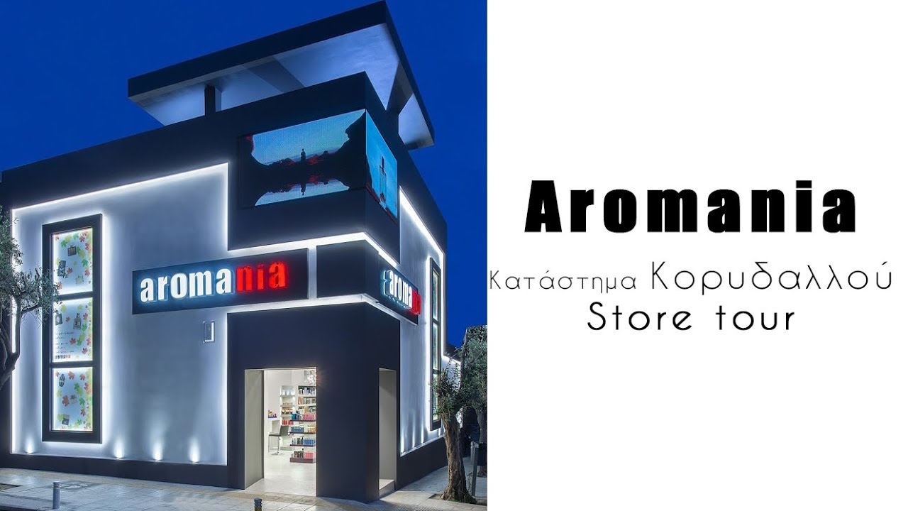 &Kappa;&alpha;&tau;ά&sigma;&tau;&eta;&mu;&alpha; &Kappa;&omicron;&rho;&upsilon;&delta;&alpha;&lambda;&lambda;&omicron;ύ - Store tour | Aromania