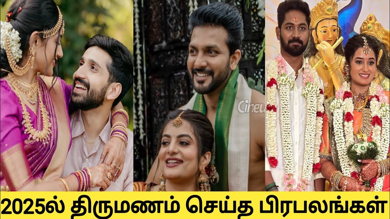 2025 Marriage Tamil Cinema And Serial Actress||