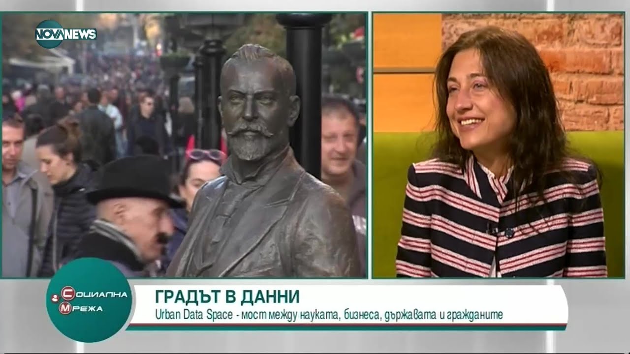 Градът в данни - Социална мрежа (15.11.2022)