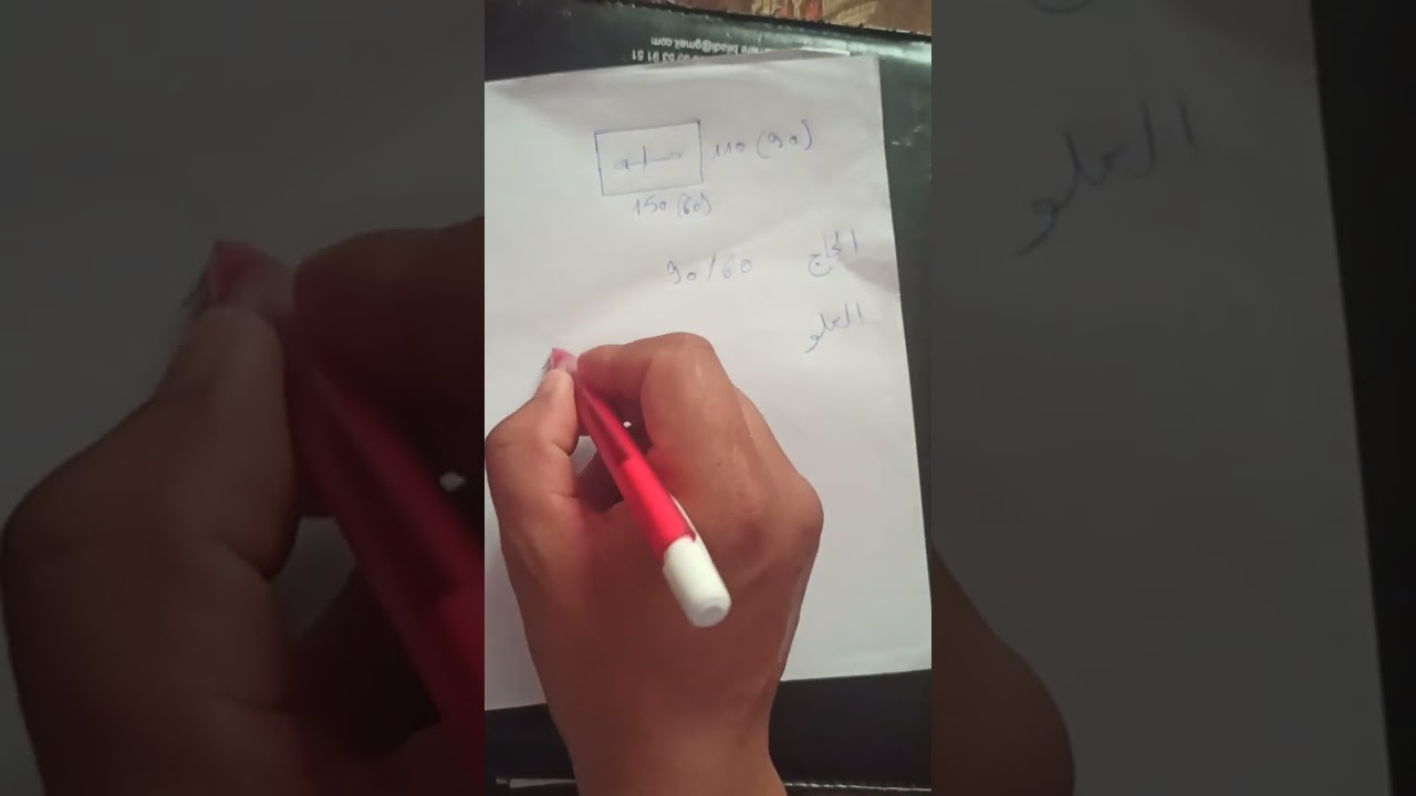 طريقة احترافية لستخراج الديبيتاج ديال الجاج