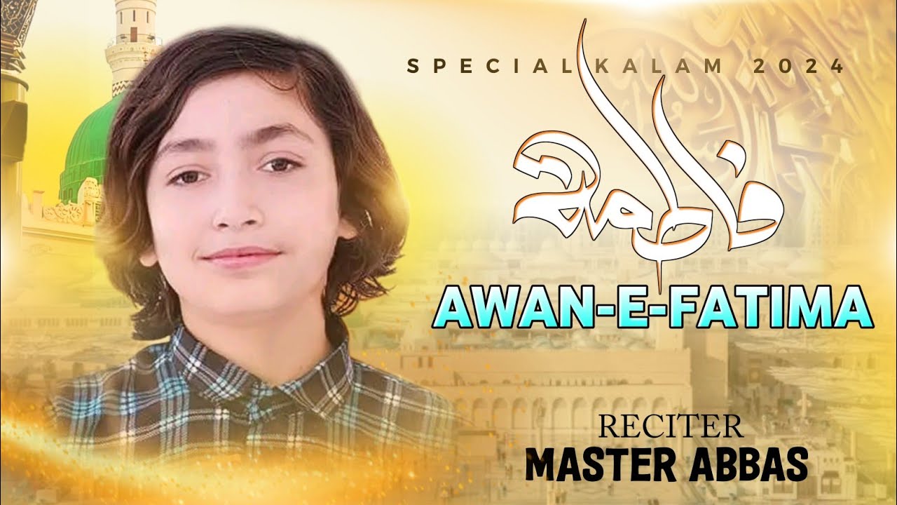 𝗞𝗶𝘁𝗻𝗶 𝗕𝗼𝗹𝗮𝗻𝗱𝗶𝘆𝗼𝗻 𝗣𝗮 𝗛𝗮𝗶 𝗔𝘄𝗮𝗻-𝗲-𝗙𝗮𝘁𝗶𝗺𝗮 |  Master Abbas