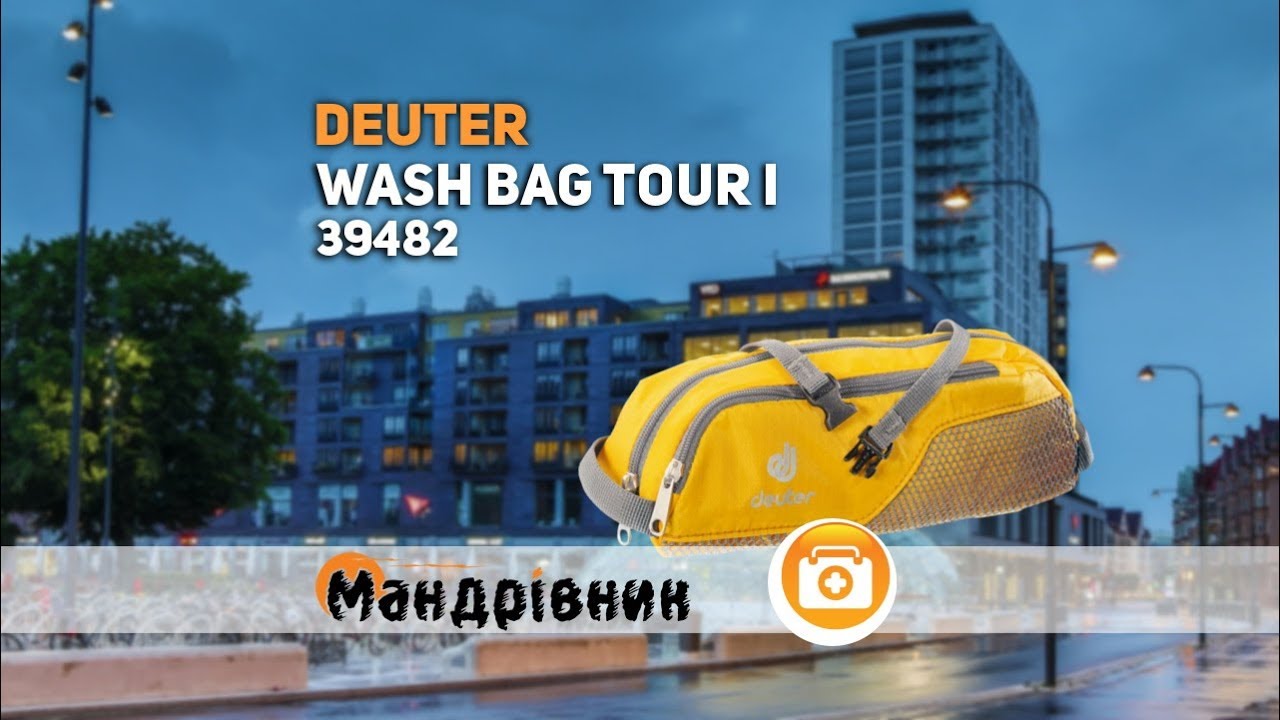 Косметичка Deuter 39482 Wash Bag Tour I