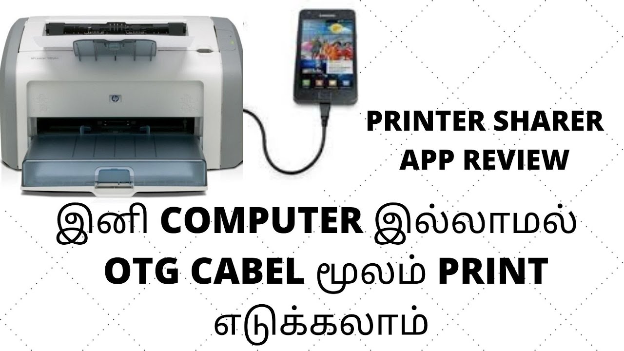 printer sharer app  review (mobile to print without computer & wifi)